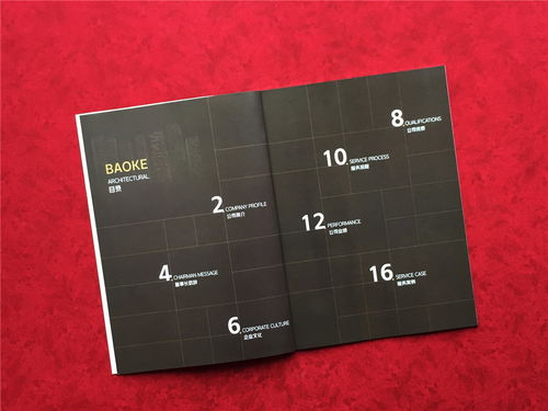 成都畫(huà)冊(cè)設(shè)計(jì)公司 專(zhuān)業(yè)打造企業(yè)宣傳冊(cè)與產(chǎn)品樣本圖冊(cè)的一站式設(shè)計(jì)服務(wù)